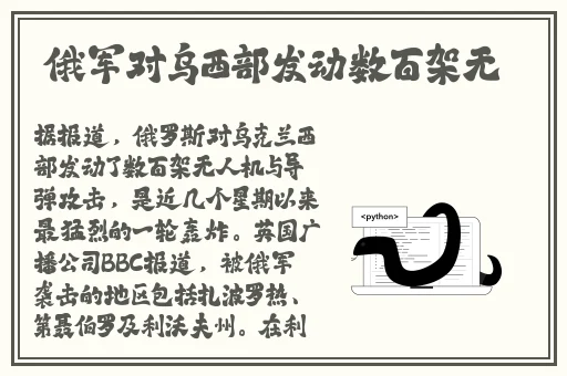 榴莲**止看