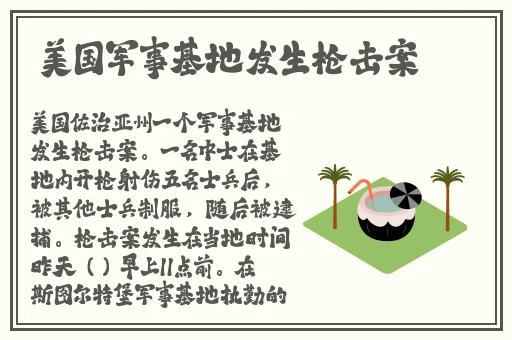 只有放在你的身体里才能解毒